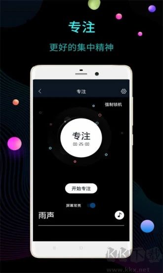 手機(jī)桌面時(shí)鐘(True Clock)