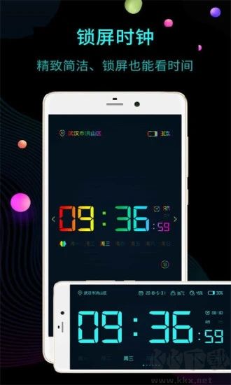 手機(jī)桌面時(shí)鐘(True Clock)