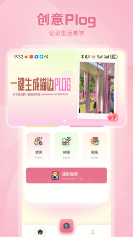 Zalo相機(jī)app最新版