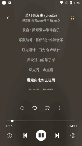 音悅時(shí)光app標(biāo)準(zhǔn)版