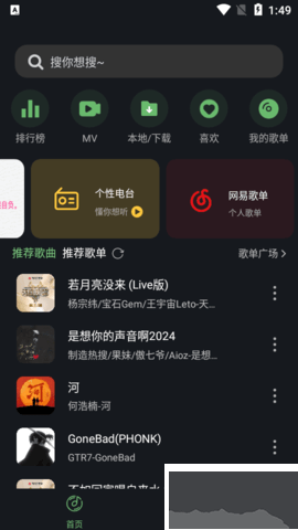 音悅時(shí)光app標(biāo)準(zhǔn)版
