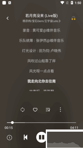 音悅時(shí)光app標(biāo)準(zhǔn)版