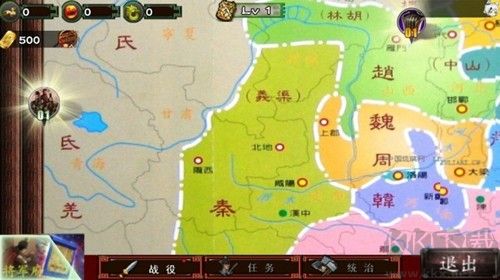 古將之榮啟漢列國志熱血版