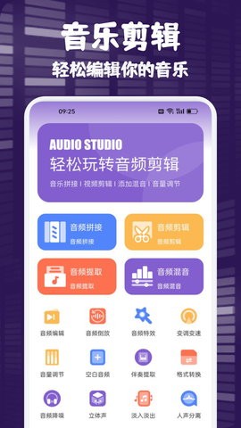 FlyMusic音樂(lè)app官方版