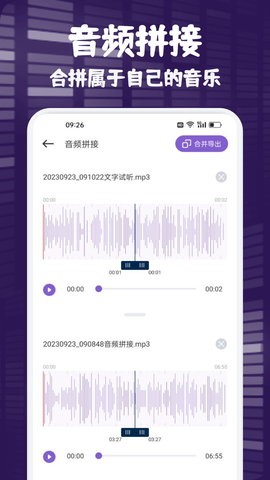FlyMusic音樂(lè)app官方版