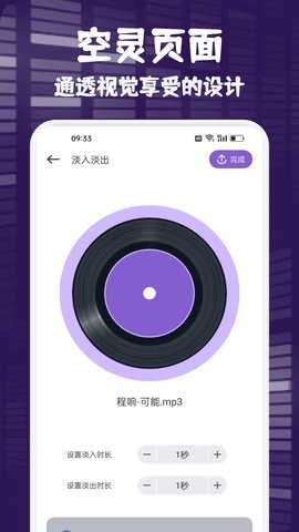 FlyMusic音樂(lè)app官方版