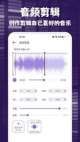 FlyMusic音樂(lè)app官方版