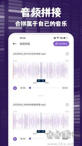 FlyMusic音樂(lè)app官方版
