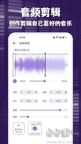 FlyMusic音樂(lè)app官方版
