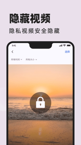 悟空相片恢復(fù)app正式版