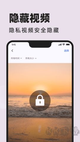悟空相片恢復(fù)app正式版