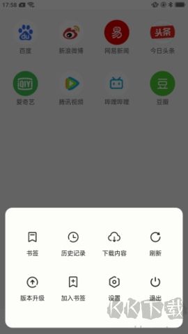 星速瀏覽器app最新版