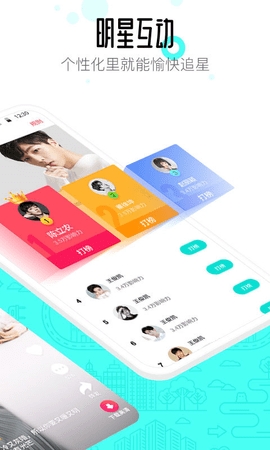 91桌面app綠色版