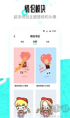 91桌面app綠色版