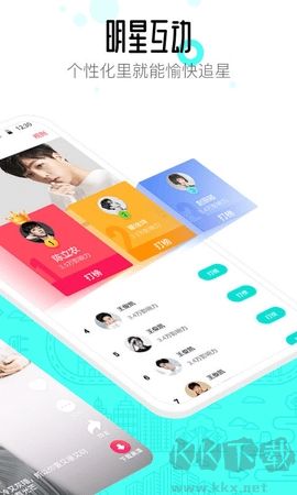 91桌面app綠色版