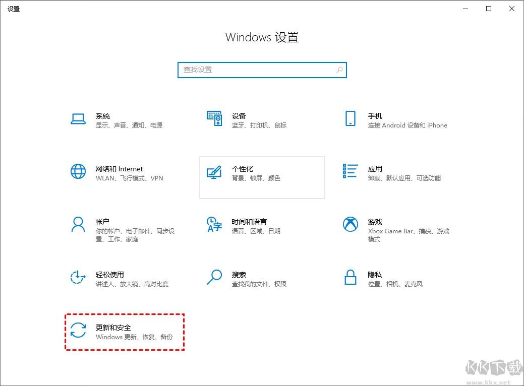 win10怎么關閉自動更新-win10關閉系統(tǒng)自動更新教程