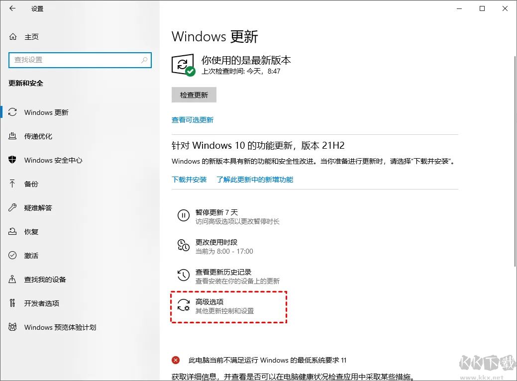 win10怎么關閉自動更新-win10關閉系統(tǒng)自動更新教程
