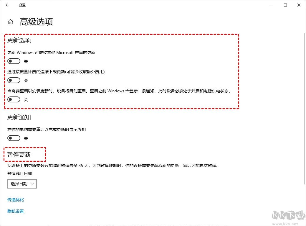 win10怎么關閉自動更新-win10關閉系統(tǒng)自動更新教程