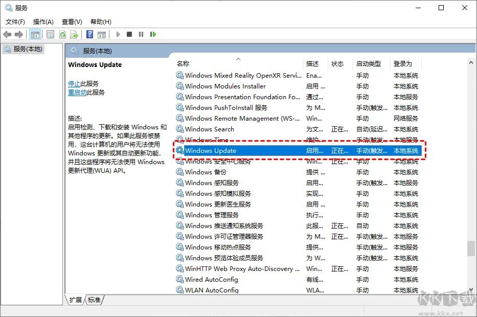 win10怎么關閉自動更新-win10關閉系統(tǒng)自動更新教程