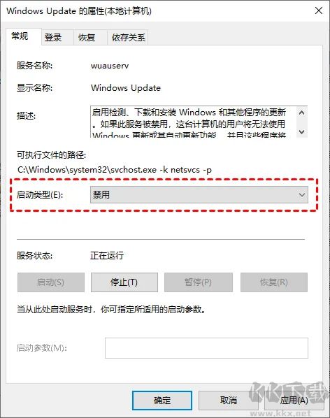 win10怎么關閉自動更新-win10關閉系統(tǒng)自動更新教程