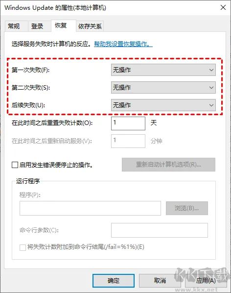 win10怎么關閉自動更新-win10關閉系統(tǒng)自動更新教程
