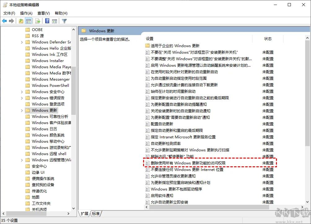 win10怎么關閉自動更新-win10關閉系統(tǒng)自動更新教程