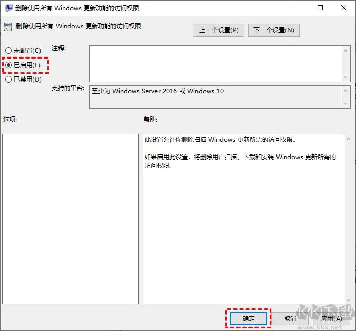 win10怎么關閉自動更新-win10關閉系統(tǒng)自動更新教程