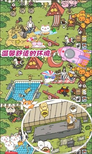 夢幻萌宅物語卡通版