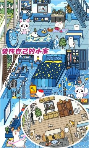 夢幻萌宅物語卡通版