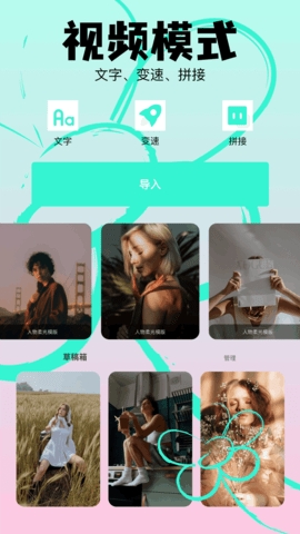 好顏相機(jī)app高清版