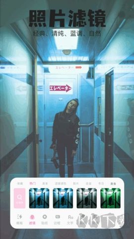 好顏相機(jī)app高清版