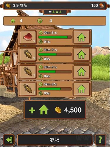 手工業(yè)王國官方版