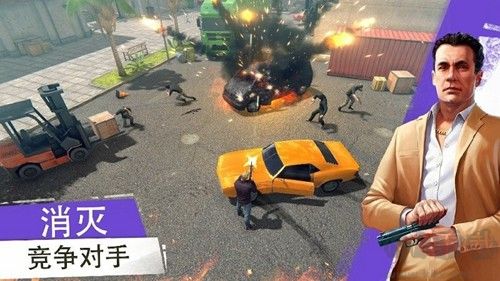 黑幫犯罪GCO(內(nèi)附攻略)