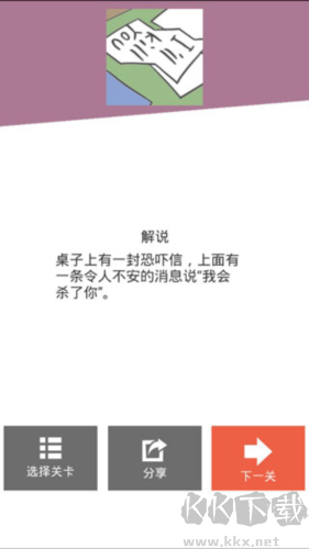 偵探大作戰(zhàn)(內附攻略)