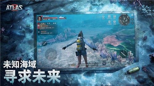 遺失海域國際服