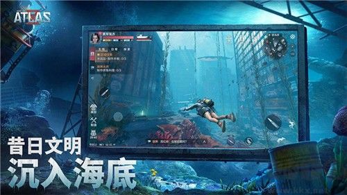 遺失海域國際服