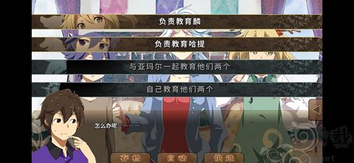豐裕之角完整版