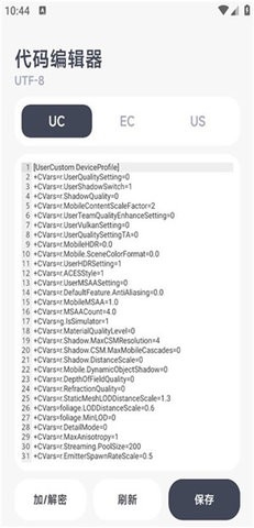 阿爾法畫質(zhì)助手app最新版