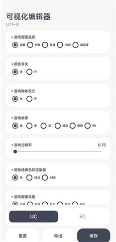 阿爾法畫質(zhì)助手app最新版