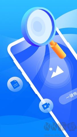 手機(jī)恢復(fù)大師app標(biāo)準(zhǔn)版