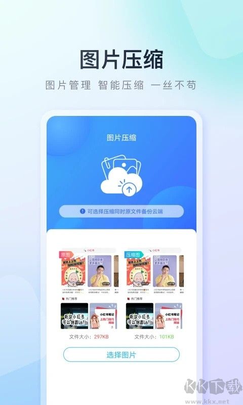 百度手機(jī)助手正式版