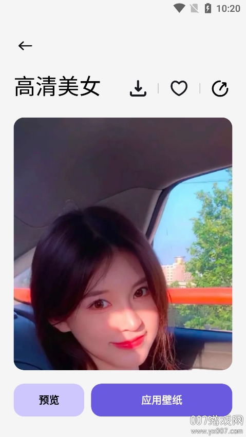 微壁紙app最新版