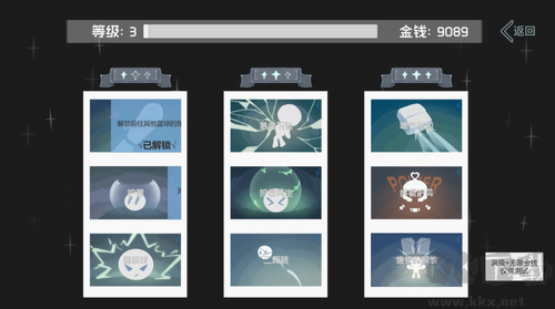 光年驛站安卓版