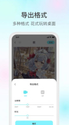 魔兔壁紙app高清版