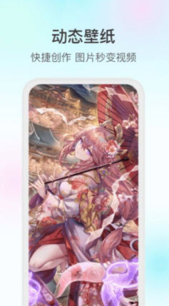 魔兔壁紙app高清版