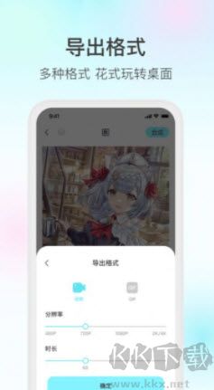 魔兔壁紙app高清版