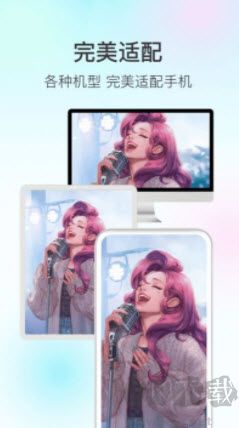 魔兔壁紙app高清版