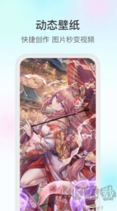 魔兔壁紙app高清版