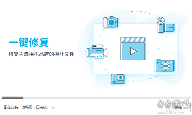 萬(wàn)興易修綠色版