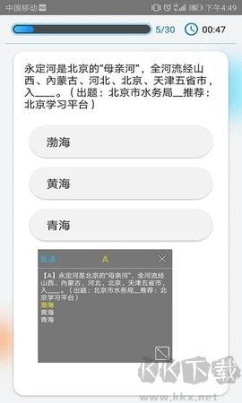 快搜搜題(手機(jī)搜題軟件)